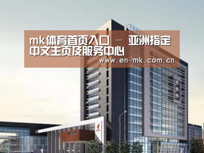 案例展示七