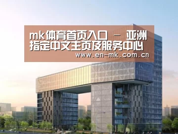 案例展示四