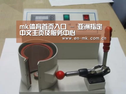 产品名称八